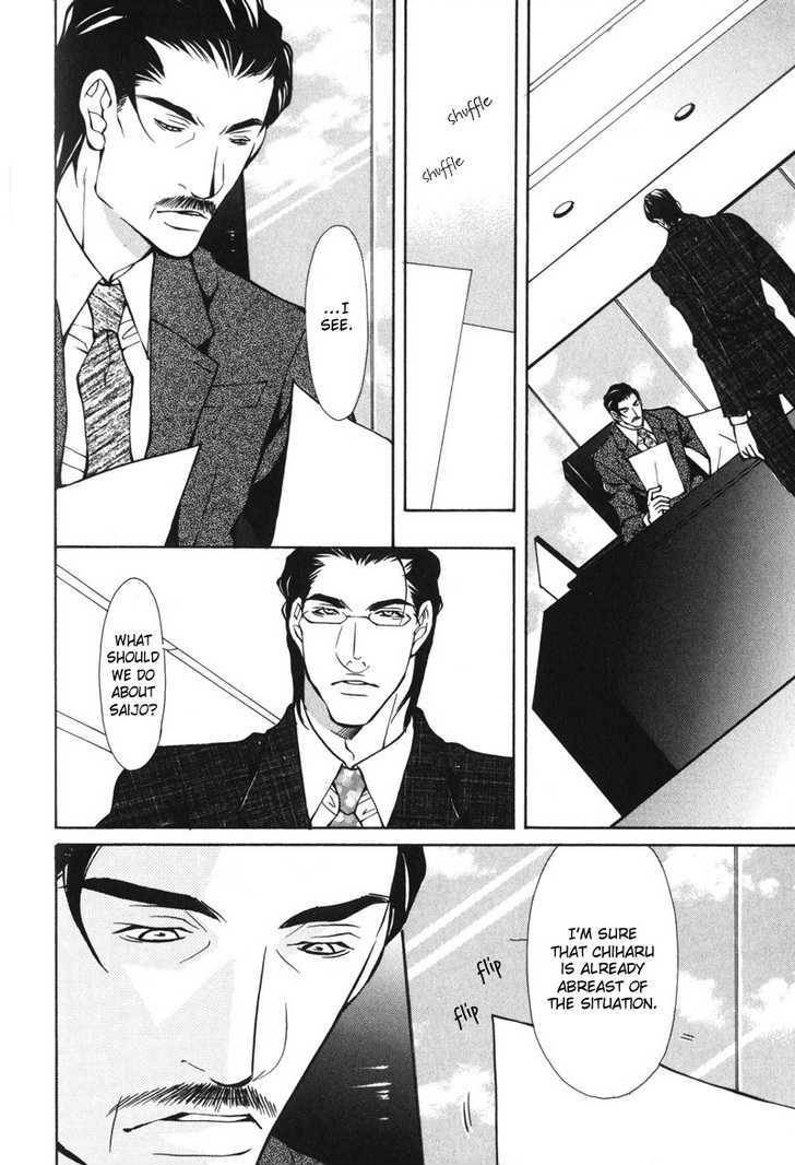 Mens-Love-Fujisaki-Kou-Eng page 30