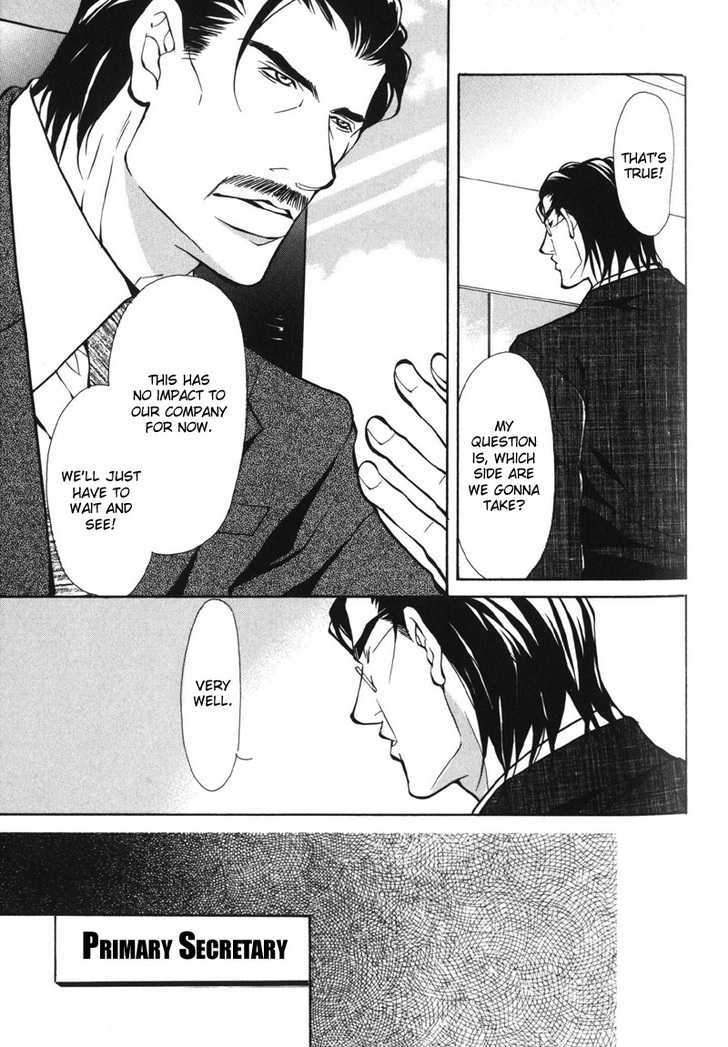 Mens-Love-Fujisaki-Kou-Eng page 31
