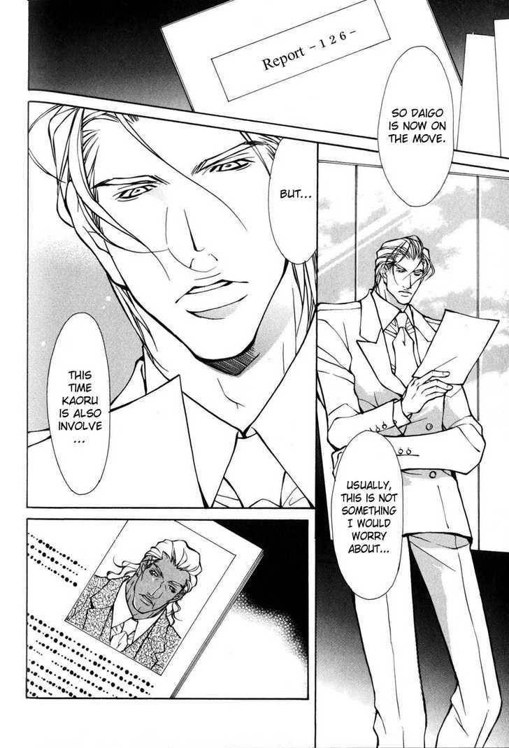 Mens-Love-Fujisaki-Kou-Eng page 32