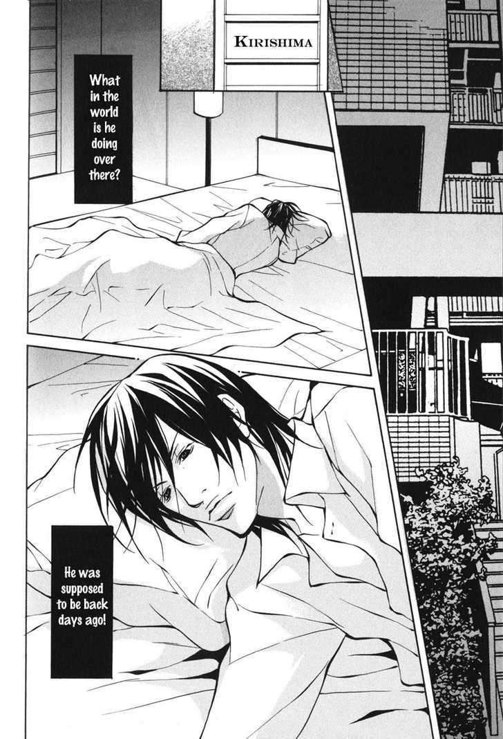 Mens-Love-Fujisaki-Kou-Eng page 2