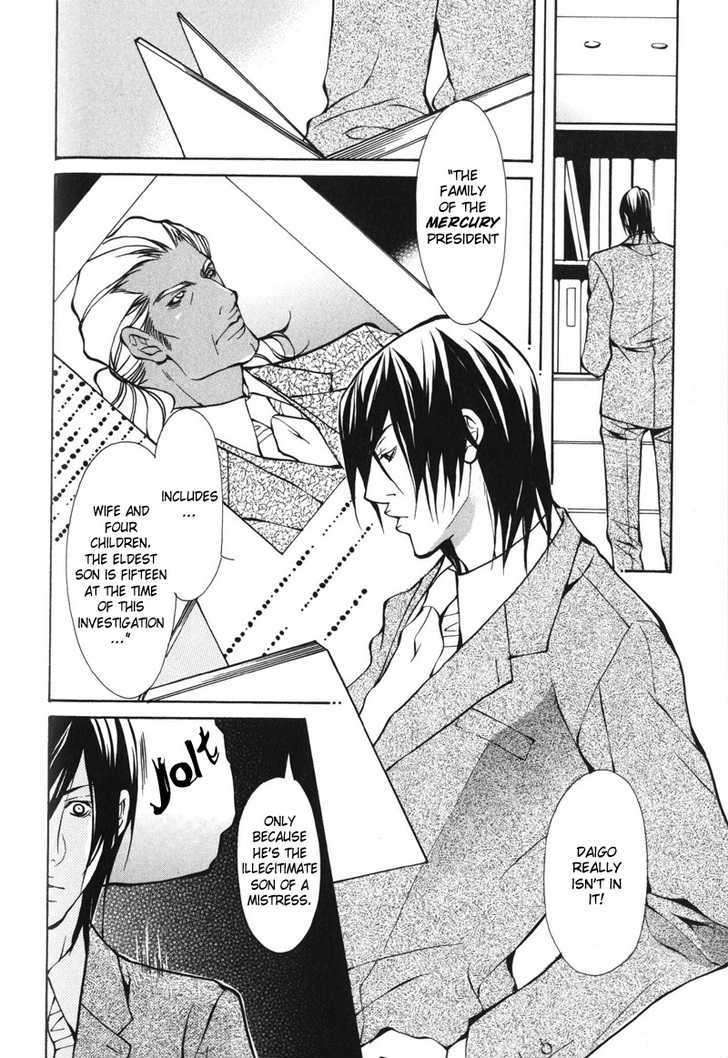 Mens-Love-Fujisaki-Kou-Eng page 4