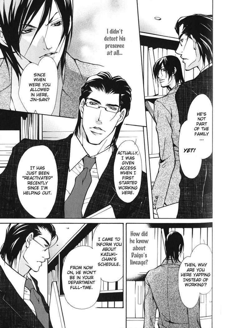 Mens-Love-Fujisaki-Kou-Eng page 5