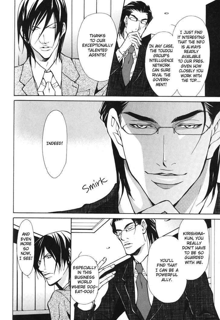 Mens-Love-Fujisaki-Kou-Eng page 8