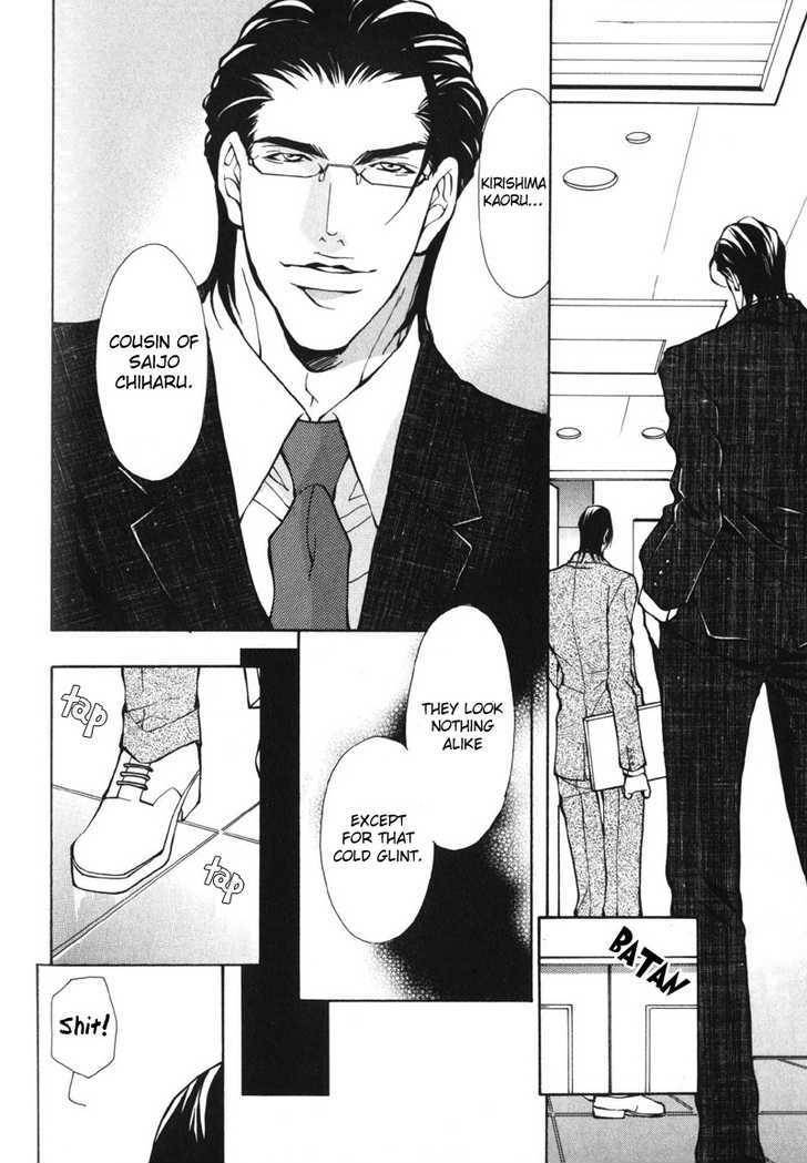 Mens-Love-Fujisaki-Kou-Eng page 10