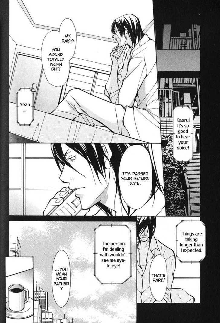 Mens-Love-Fujisaki-Kou-Eng page 12