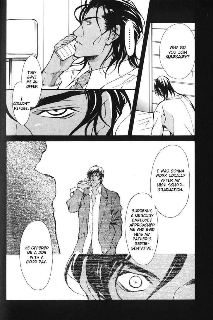Mens-Love-Fujisaki-Kou-Eng page 14