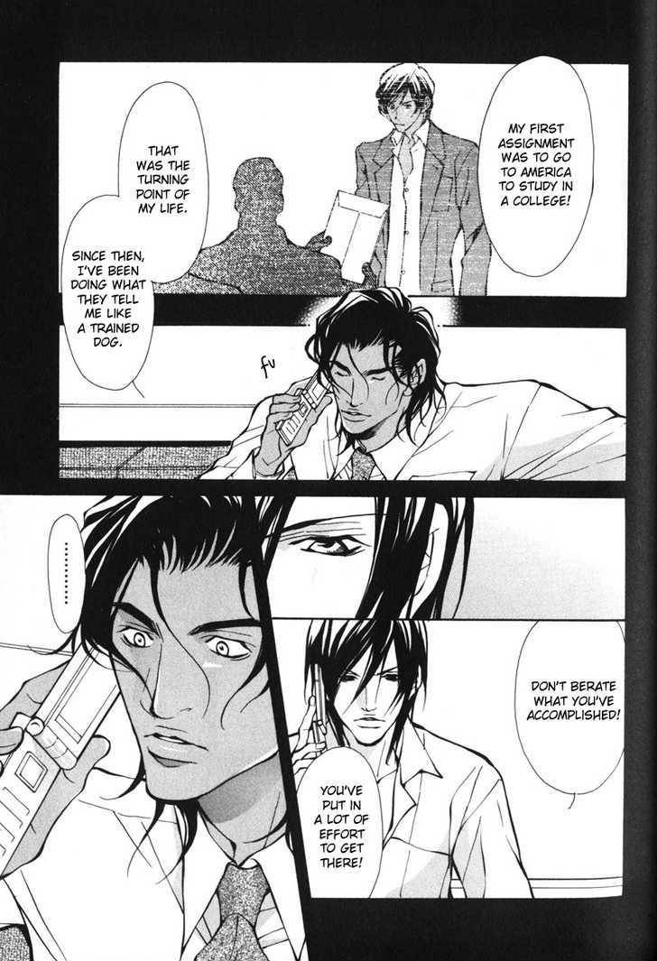 Mens-Love-Fujisaki-Kou-Eng page 15