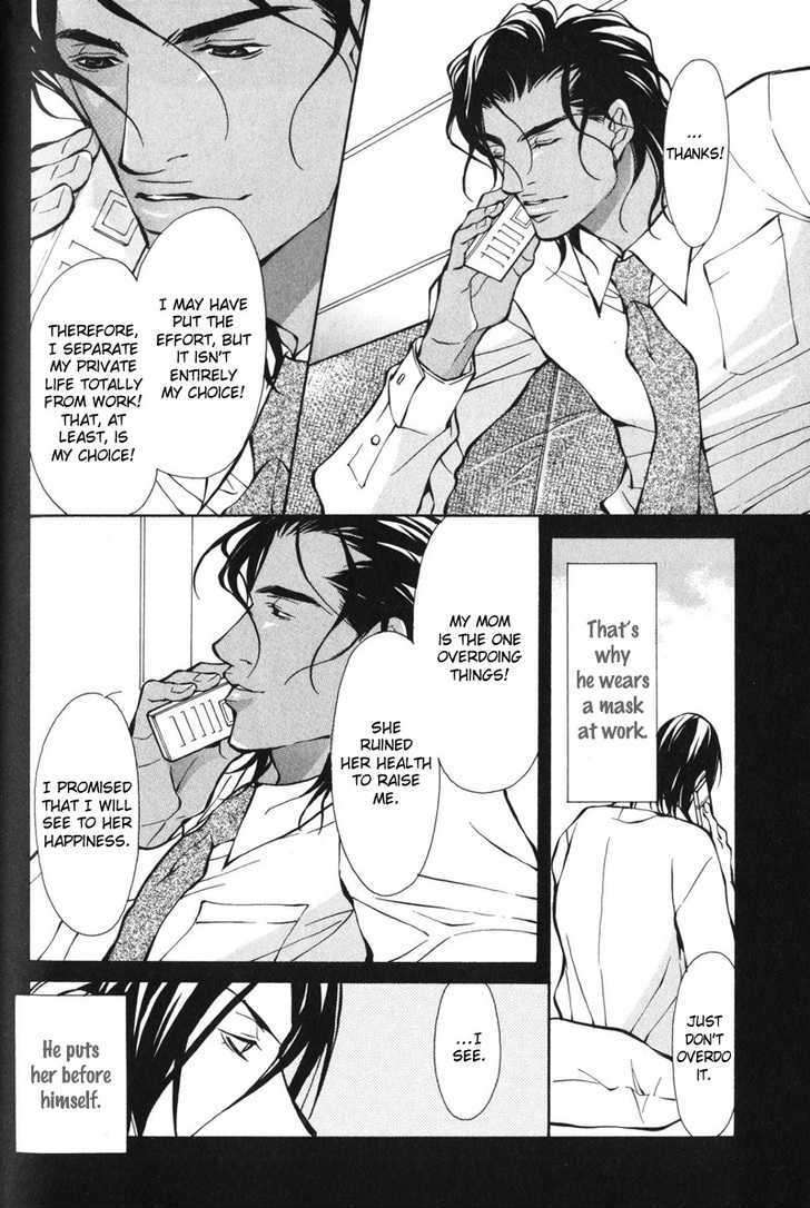 Mens-Love-Fujisaki-Kou-Eng page 16
