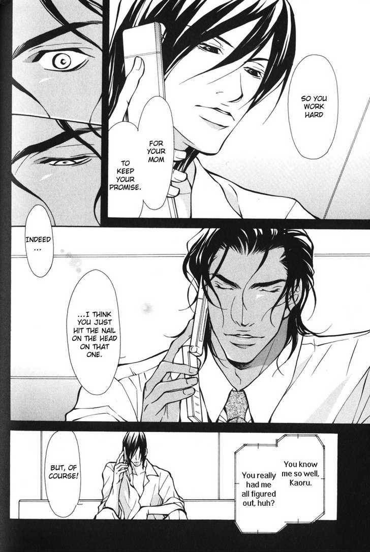 Mens-Love-Fujisaki-Kou-Eng page 18