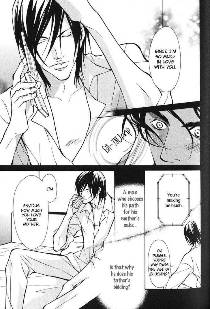 Mens-Love-Fujisaki-Kou-Eng page 19