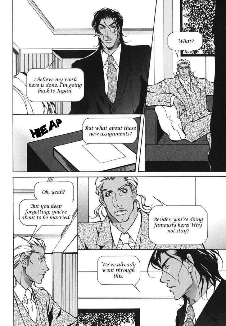 Mens-Love-Fujisaki-Kou-Eng page 24