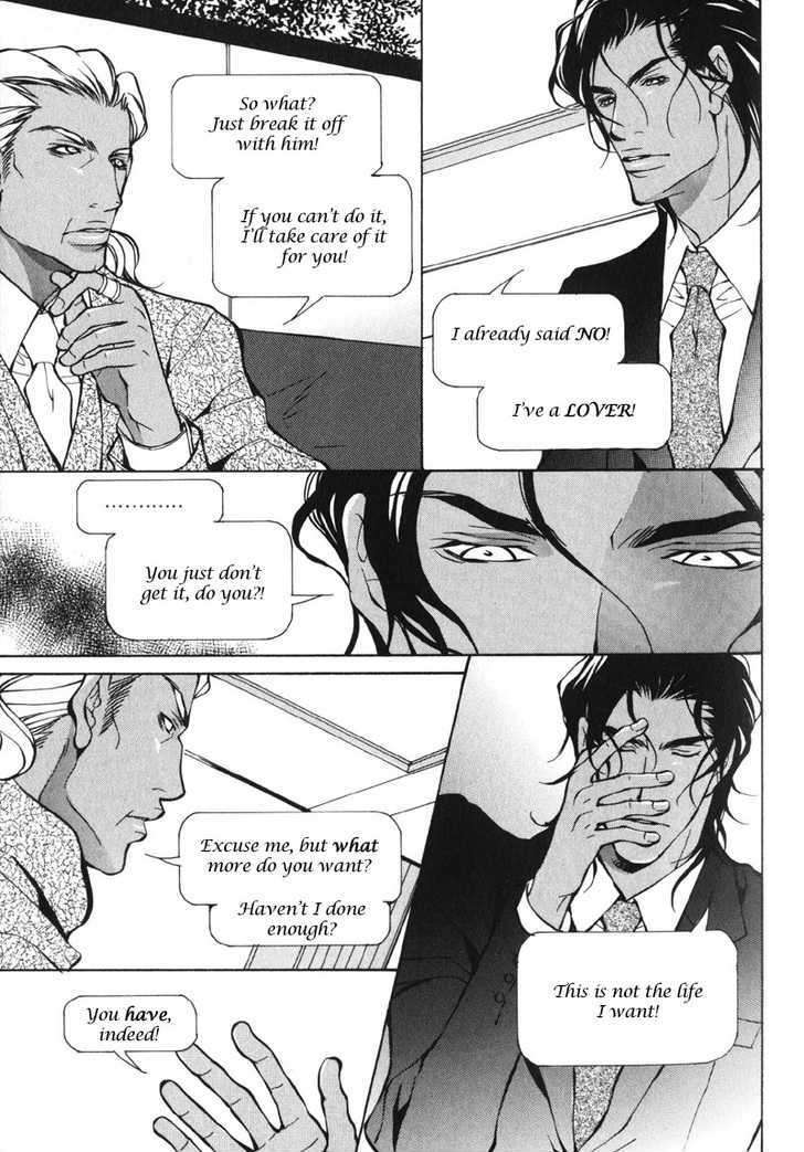 Mens-Love-Fujisaki-Kou-Eng page 25