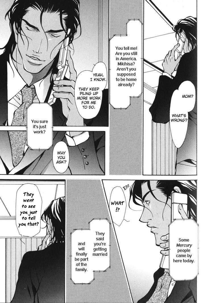 Mens-Love-Fujisaki-Kou-Eng page 27