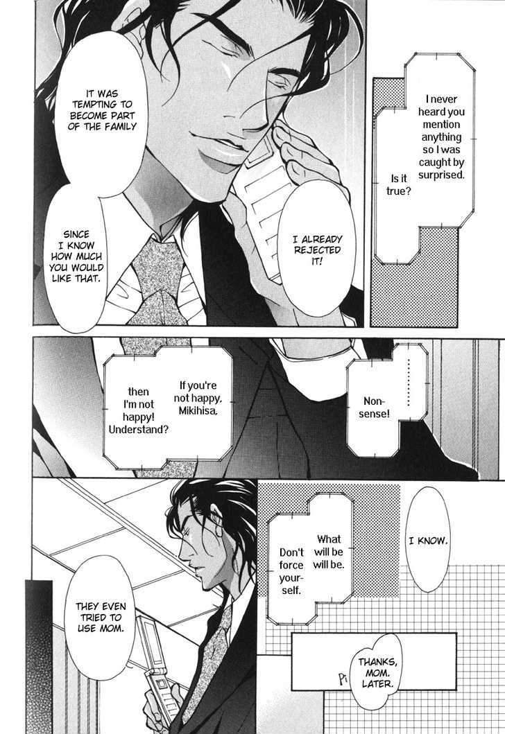 Mens-Love-Fujisaki-Kou-Eng page 28