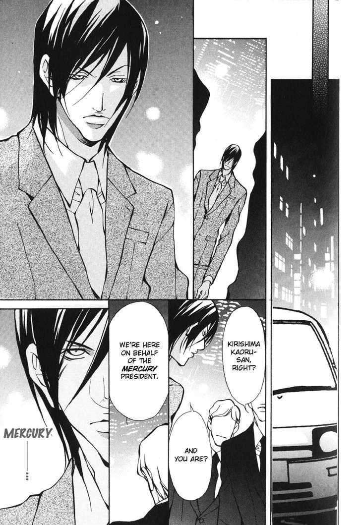 Mens-Love-Fujisaki-Kou-Eng page 29