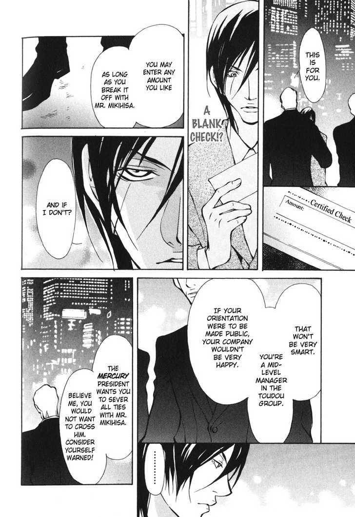 Mens-Love-Fujisaki-Kou-Eng page 30