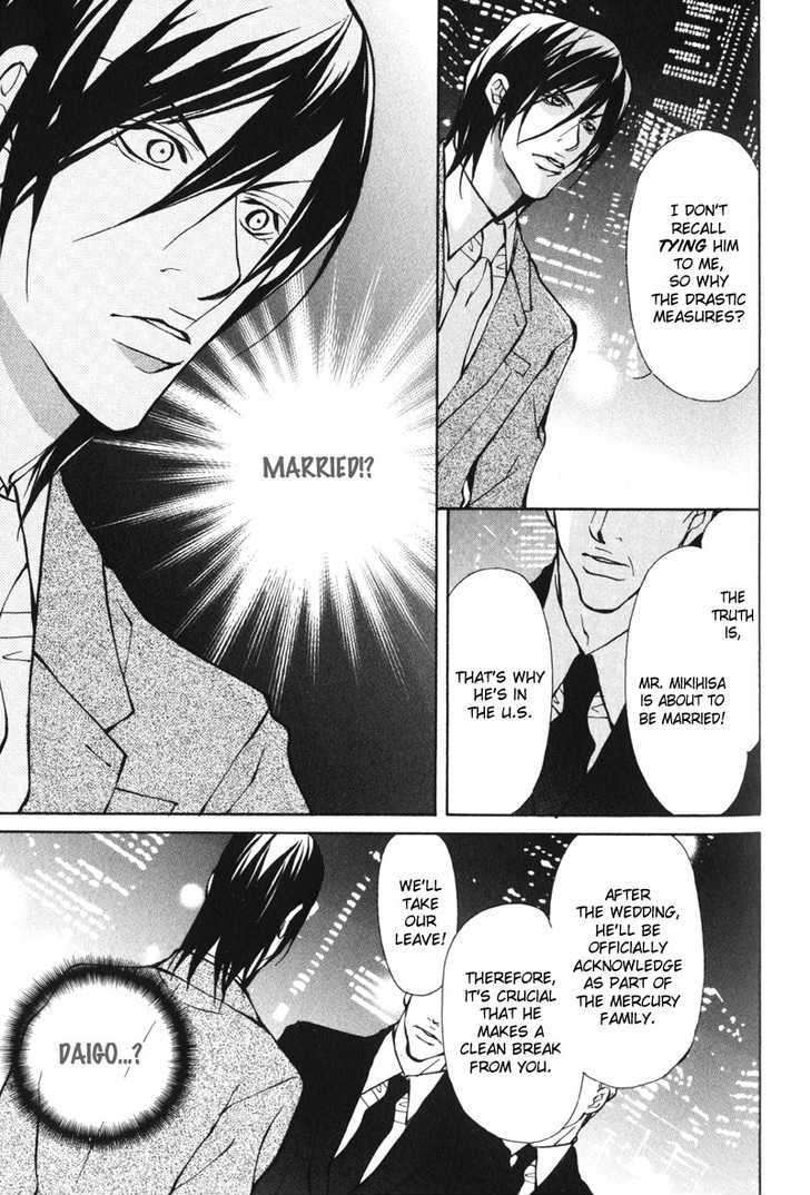 Mens-Love-Fujisaki-Kou-Eng page 31