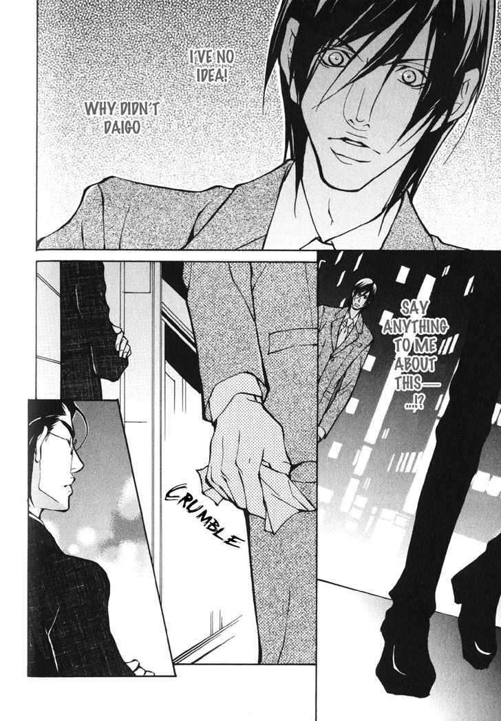 Mens-Love-Fujisaki-Kou-Eng page 32