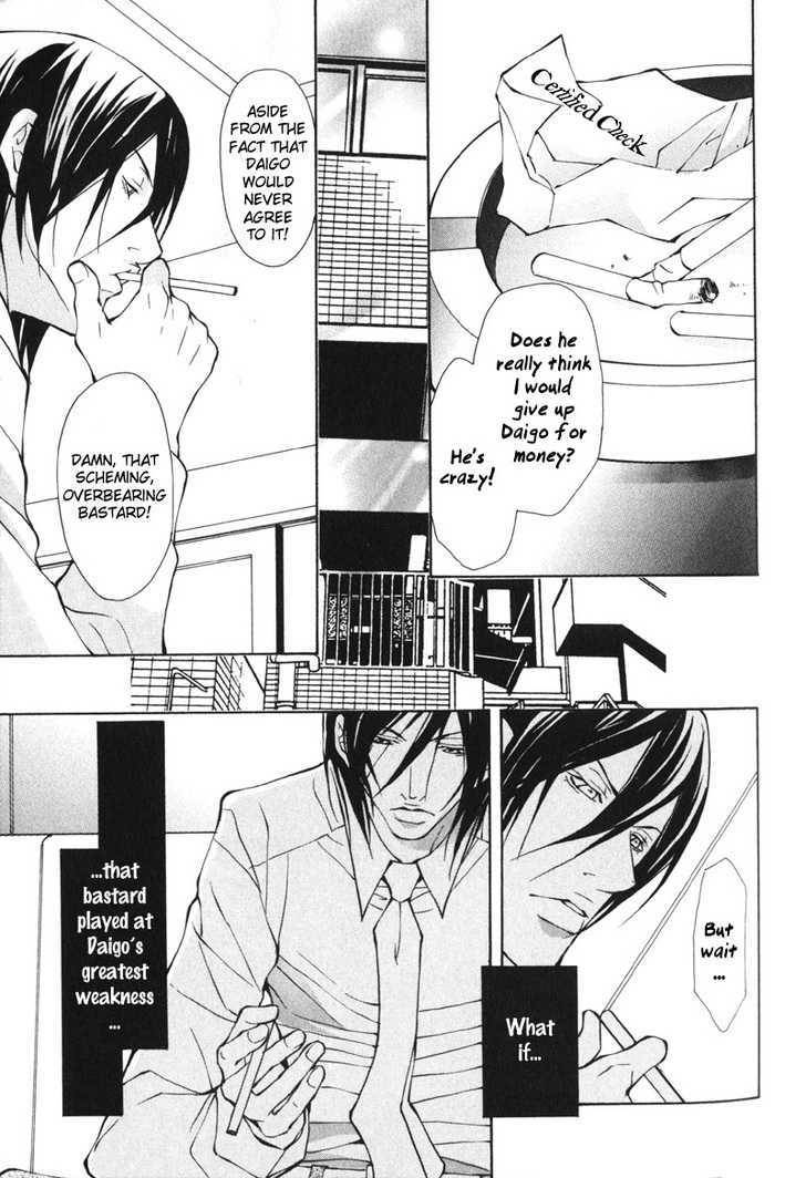 Mens-Love-Fujisaki-Kou-Eng page 3