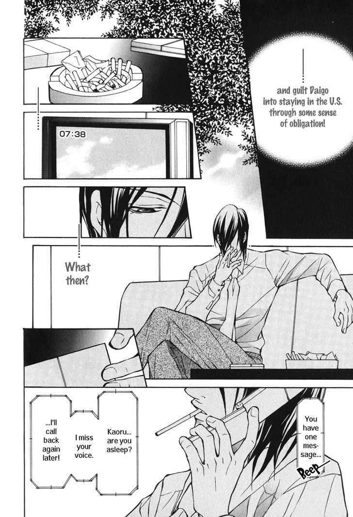 Mens-Love-Fujisaki-Kou-Eng page 4