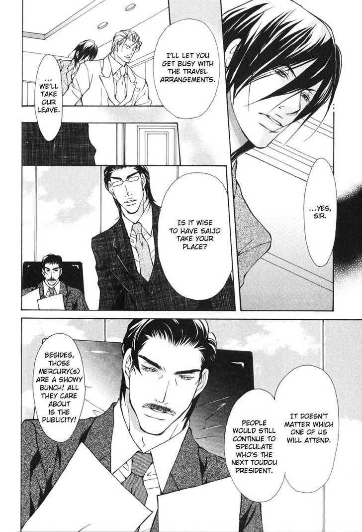 Mens-Love-Fujisaki-Kou-Eng page 12