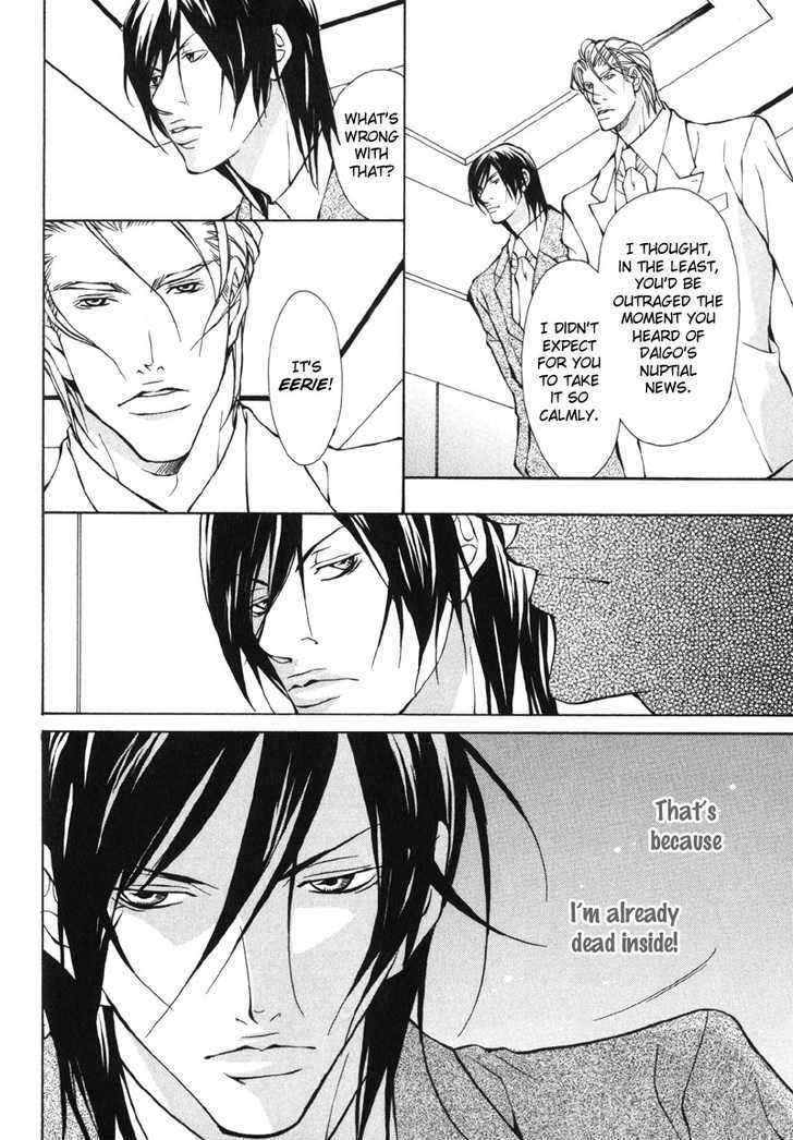 Mens-Love-Fujisaki-Kou-Eng page 14
