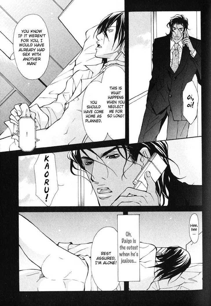 Mens-Love-Fujisaki-Kou-Eng page 17
