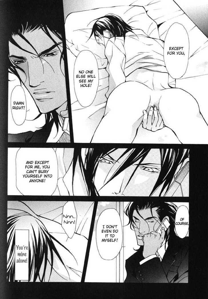 Mens-Love-Fujisaki-Kou-Eng page 18