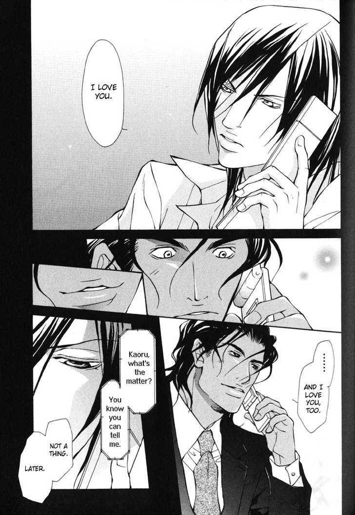 Mens-Love-Fujisaki-Kou-Eng page 21