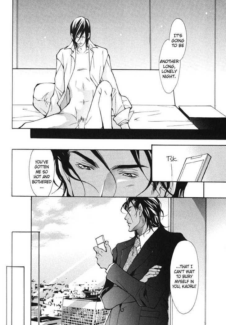 Mens-Love-Fujisaki-Kou-Eng page 22