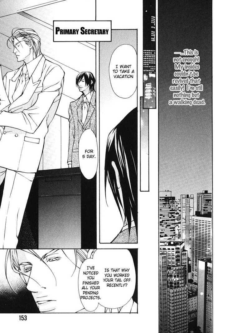 Mens-Love-Fujisaki-Kou-Eng page 23