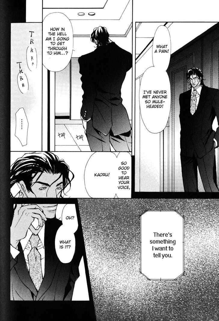 Mens-Love-Fujisaki-Kou-Eng page 28