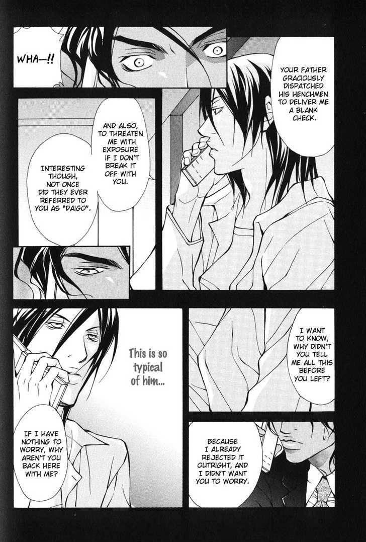 Mens-Love-Fujisaki-Kou-Eng page 30
