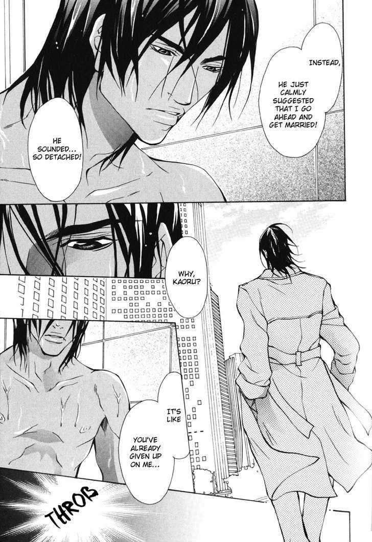 Mens-Love-Fujisaki-Kou-Eng page 3
