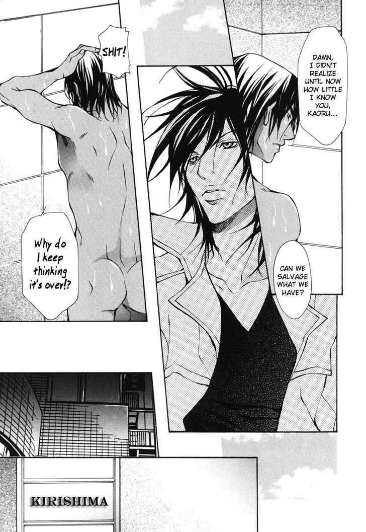 Mens-Love-Fujisaki-Kou-Eng page 5
