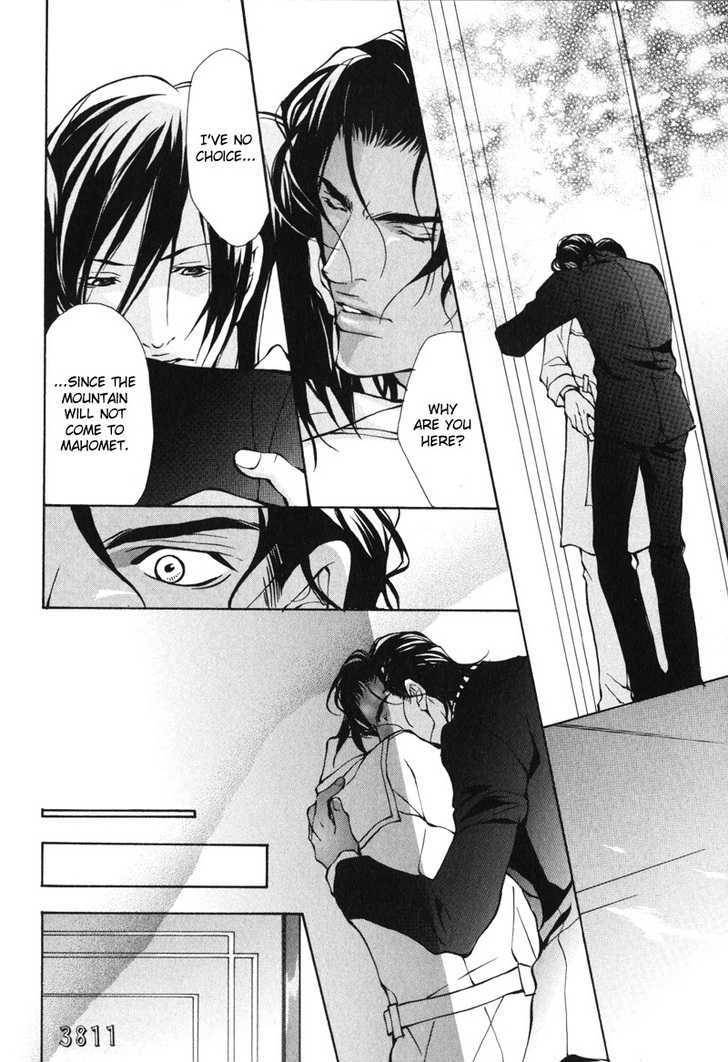 Mens-Love-Fujisaki-Kou-Eng page 11