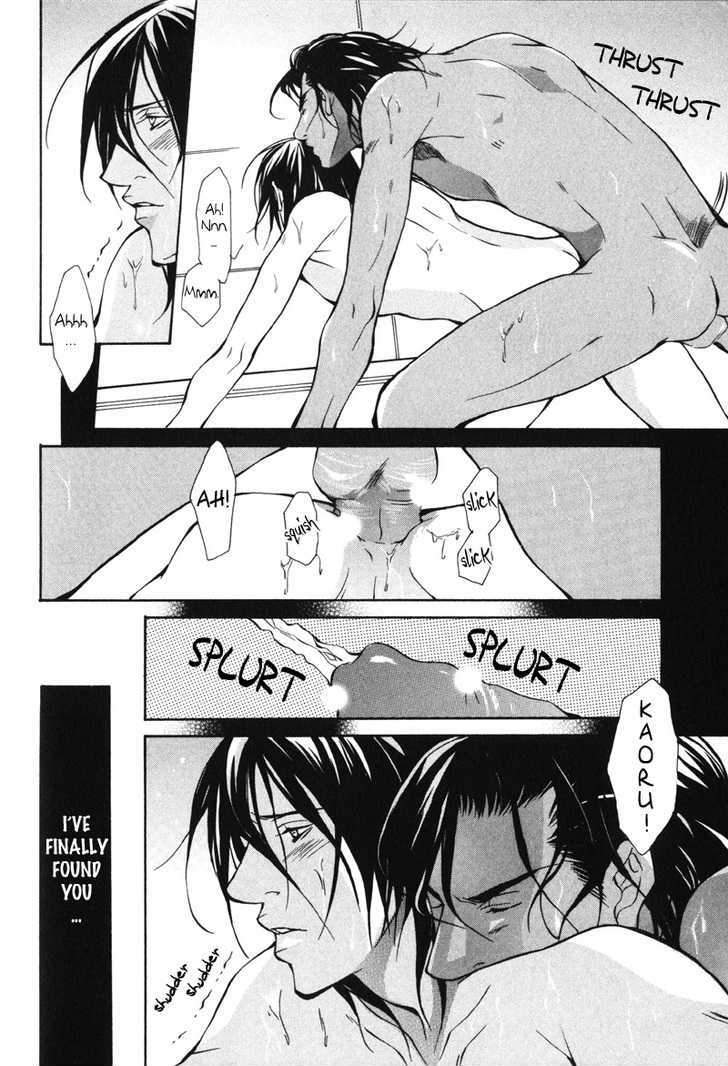 Mens-Love-Fujisaki-Kou-Eng page 13