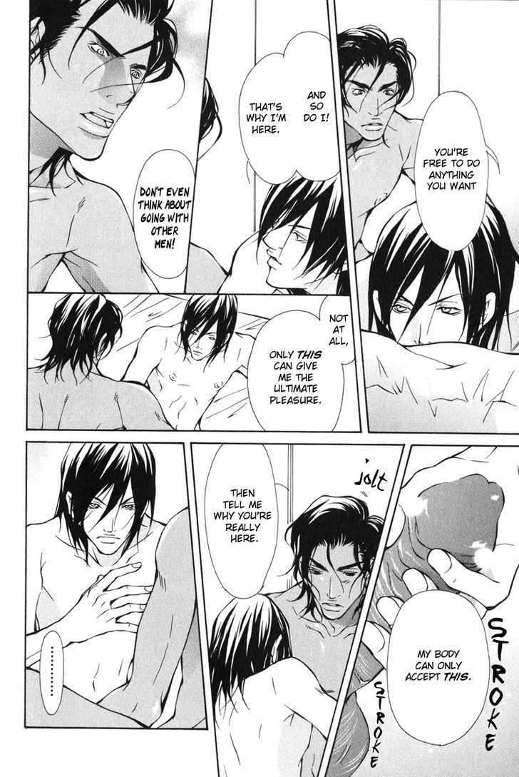 Mens-Love-Fujisaki-Kou-Eng page 15