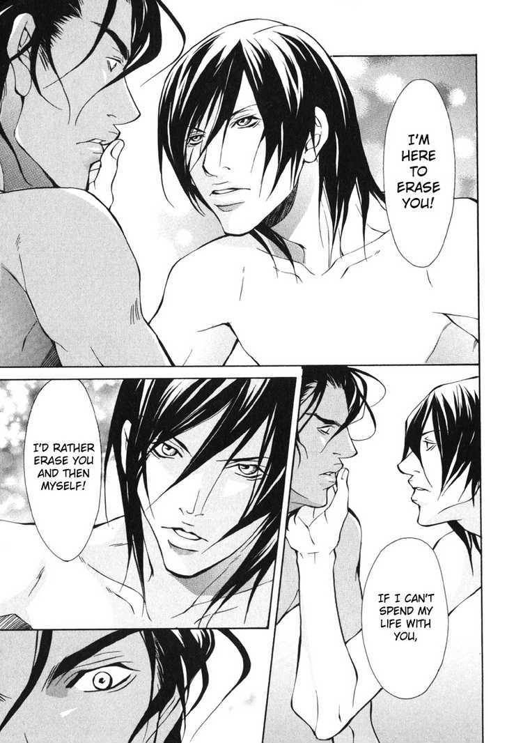 Mens-Love-Fujisaki-Kou-Eng page 16