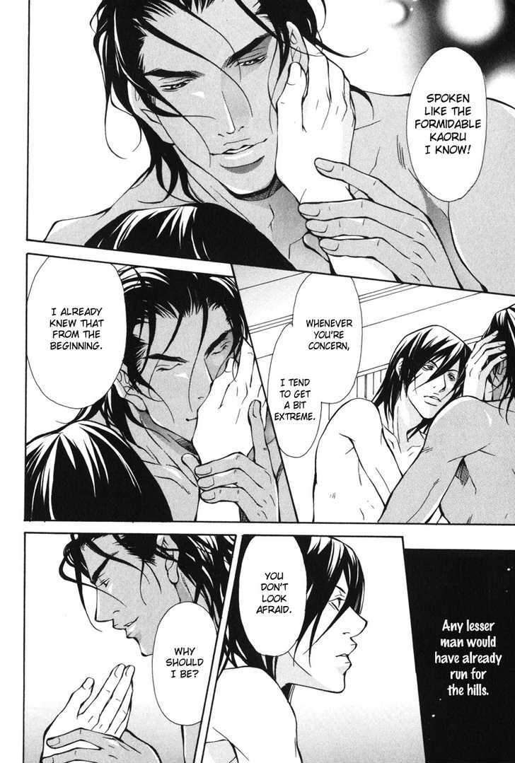 Mens-Love-Fujisaki-Kou-Eng page 17