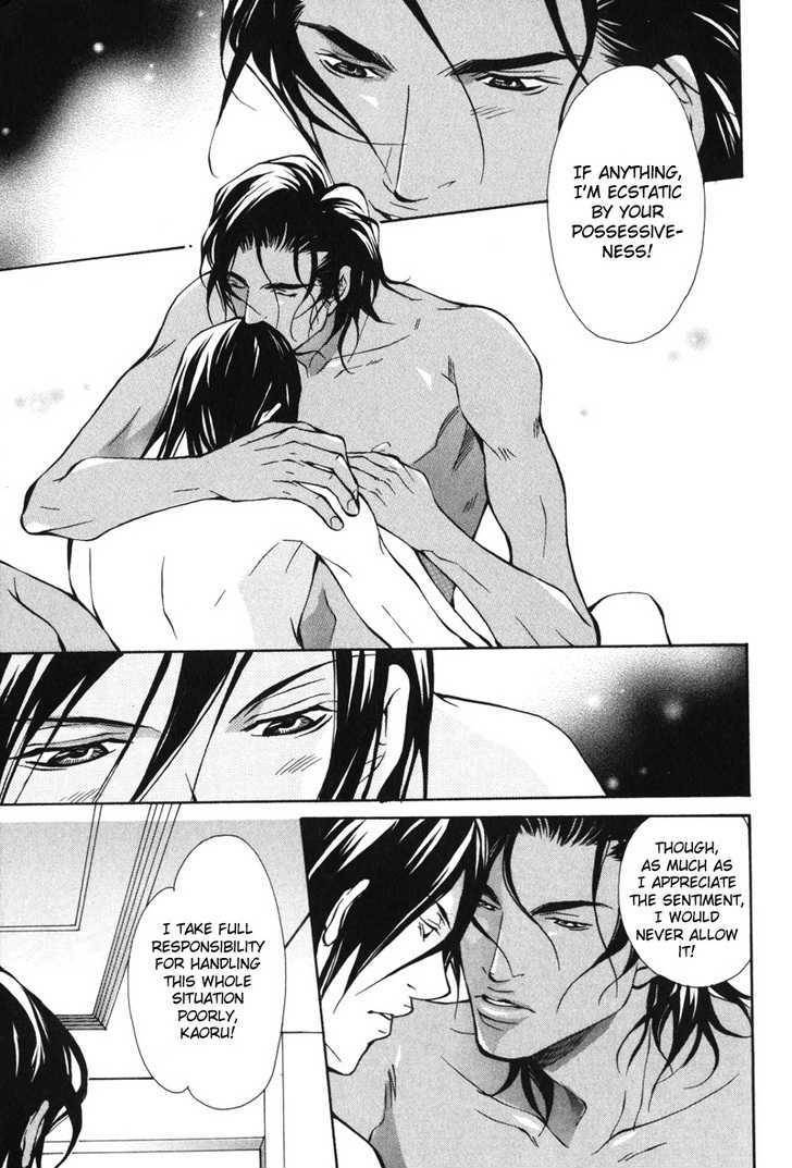 Mens-Love-Fujisaki-Kou-Eng page 18