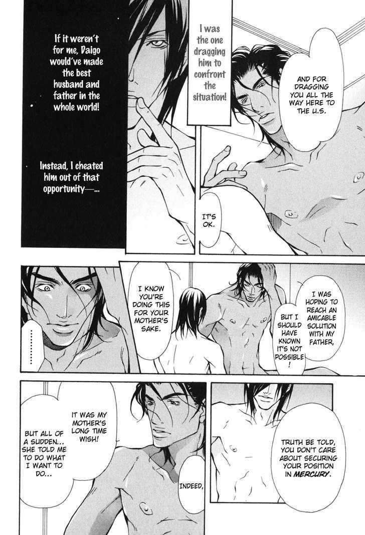 Mens-Love-Fujisaki-Kou-Eng page 19