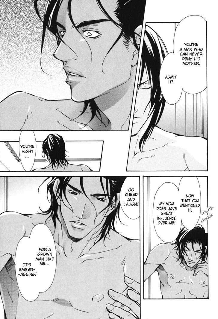 Mens-Love-Fujisaki-Kou-Eng page 20