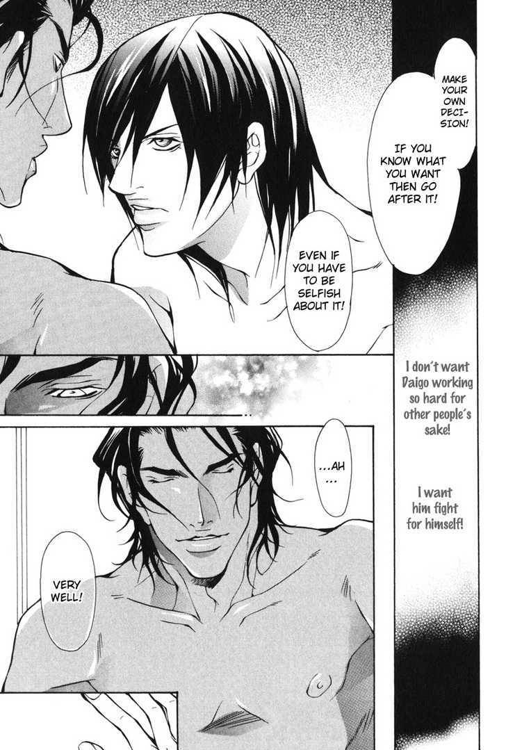 Mens-Love-Fujisaki-Kou-Eng page 22