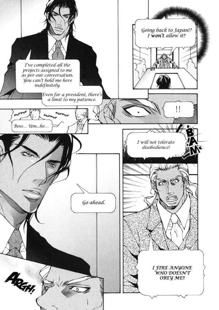 Mens-Love-Fujisaki-Kou-Eng page 24