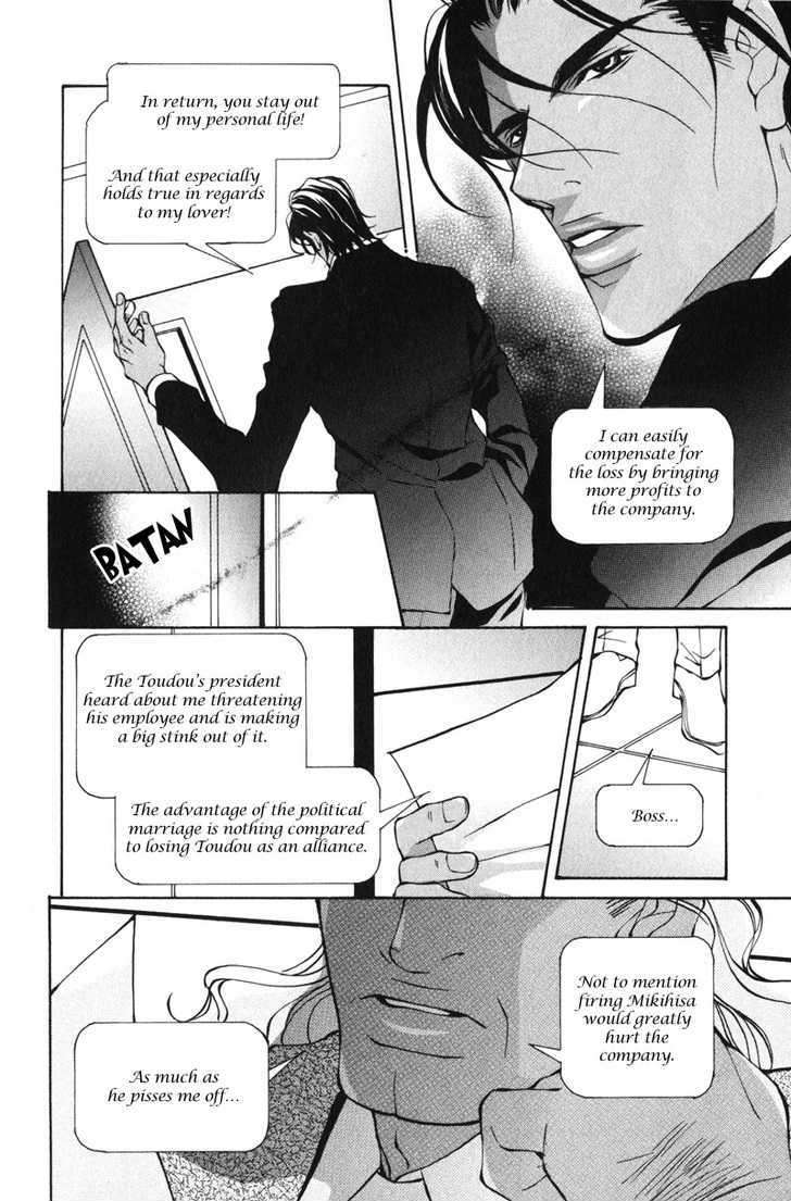 Mens-Love-Fujisaki-Kou-Eng page 27