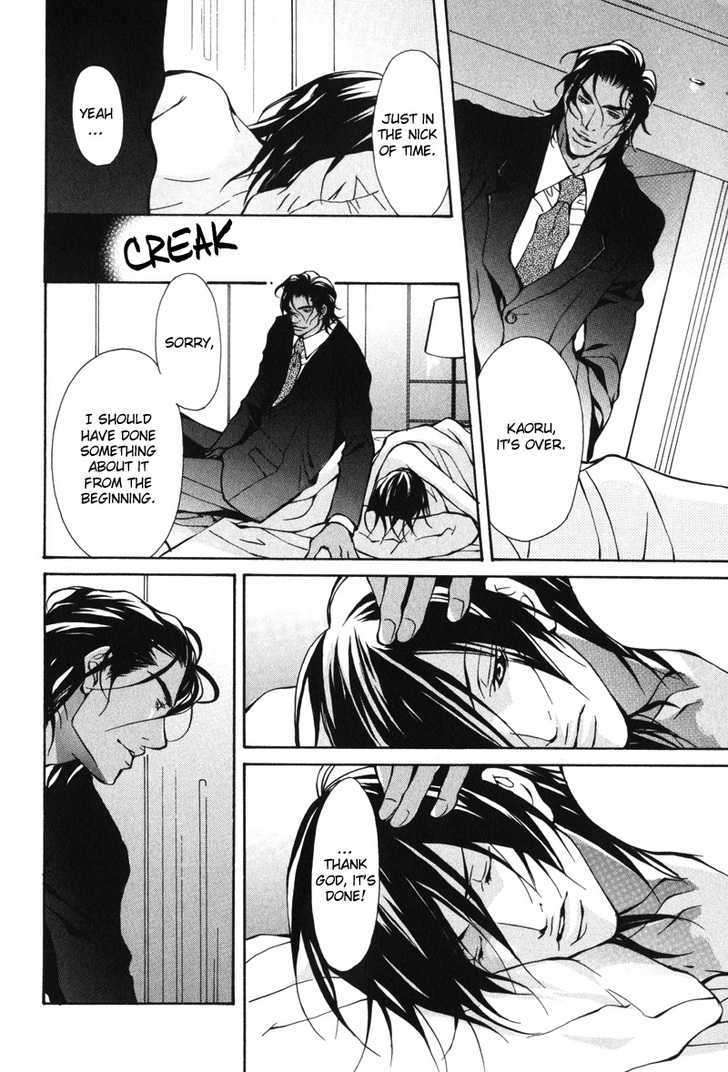 Mens-Love-Fujisaki-Kou-Eng page 29