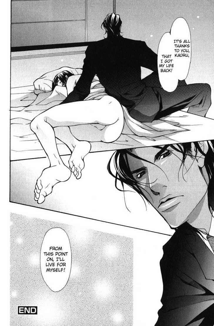 Mens-Love-Fujisaki-Kou-Eng page 31