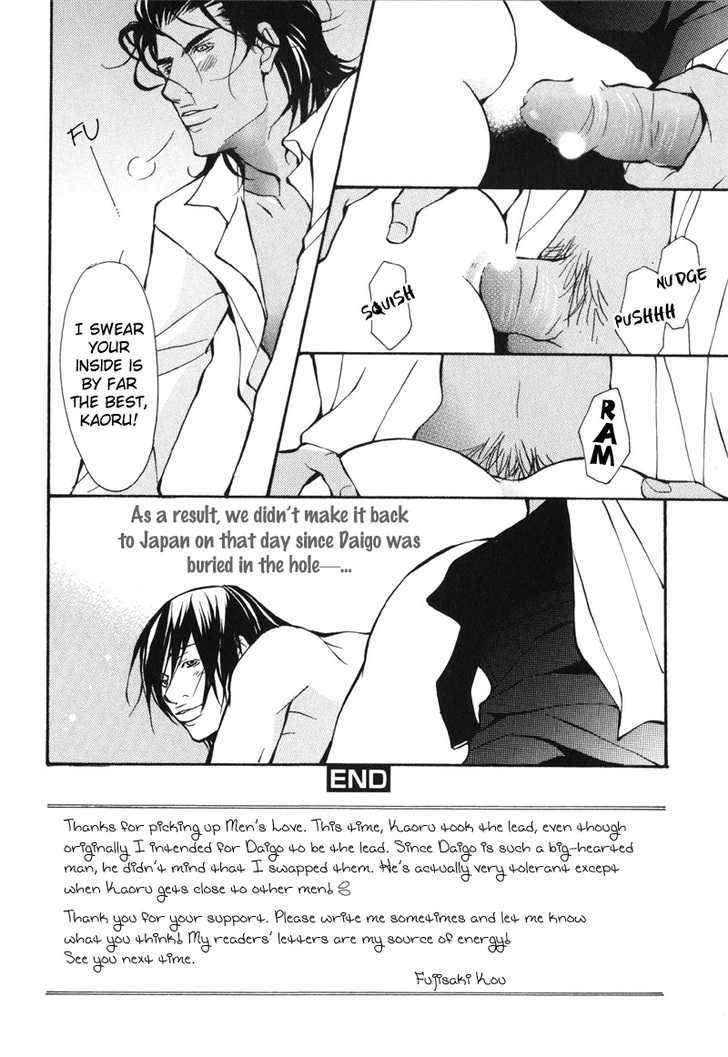 Mens-Love-Fujisaki-Kou-Eng page 38