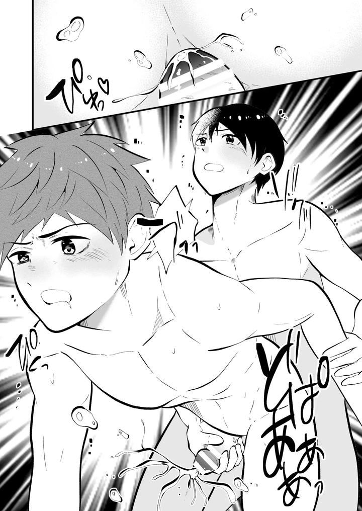 Mental-Control-The-Health-Teacher-Is-A-Hypnotist-By-Otoko-No-Saimin-Fetiya-San-Matsukaze-Akitarou-Jp page 35